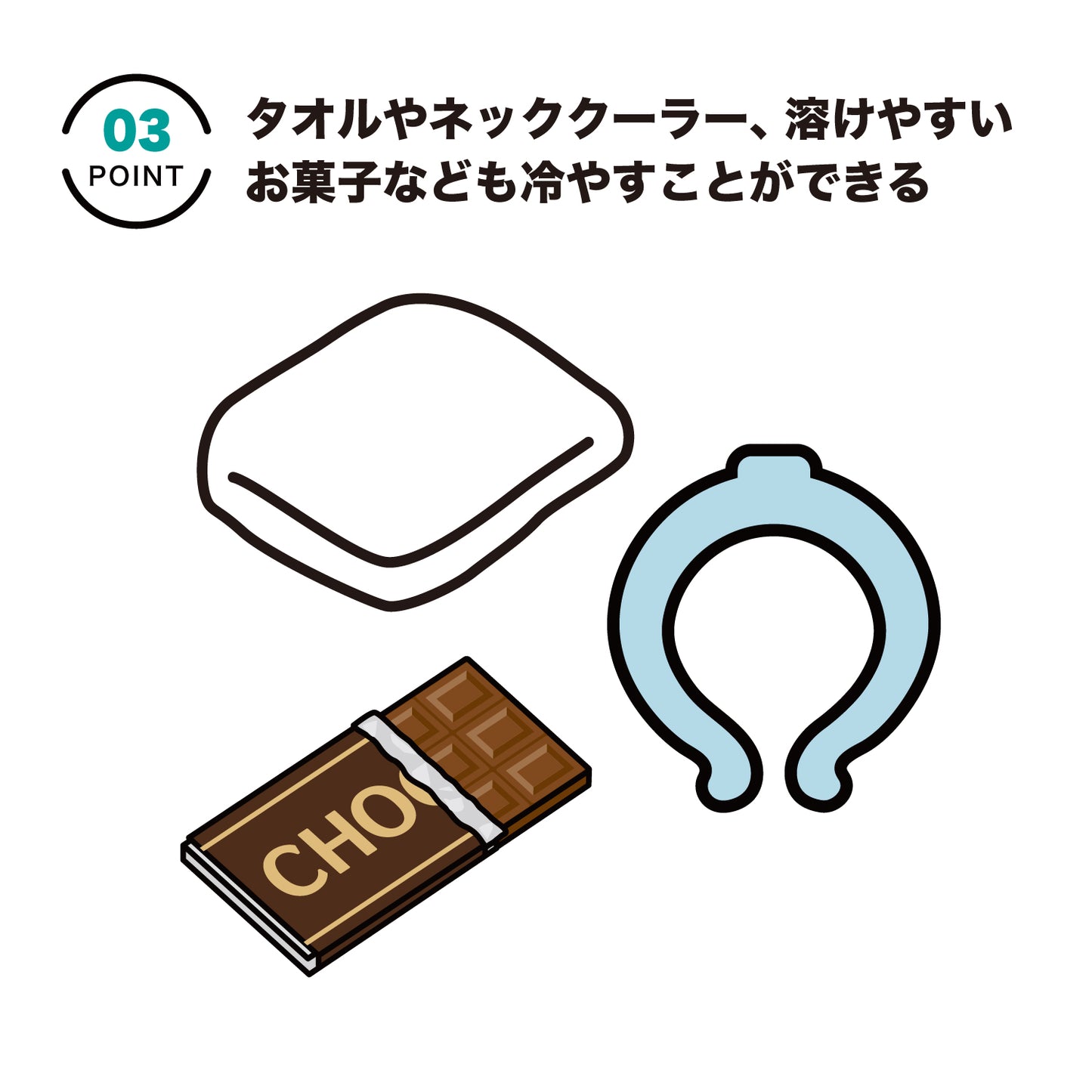 メガアイスバッグ TDMIB-BD72 ピンク