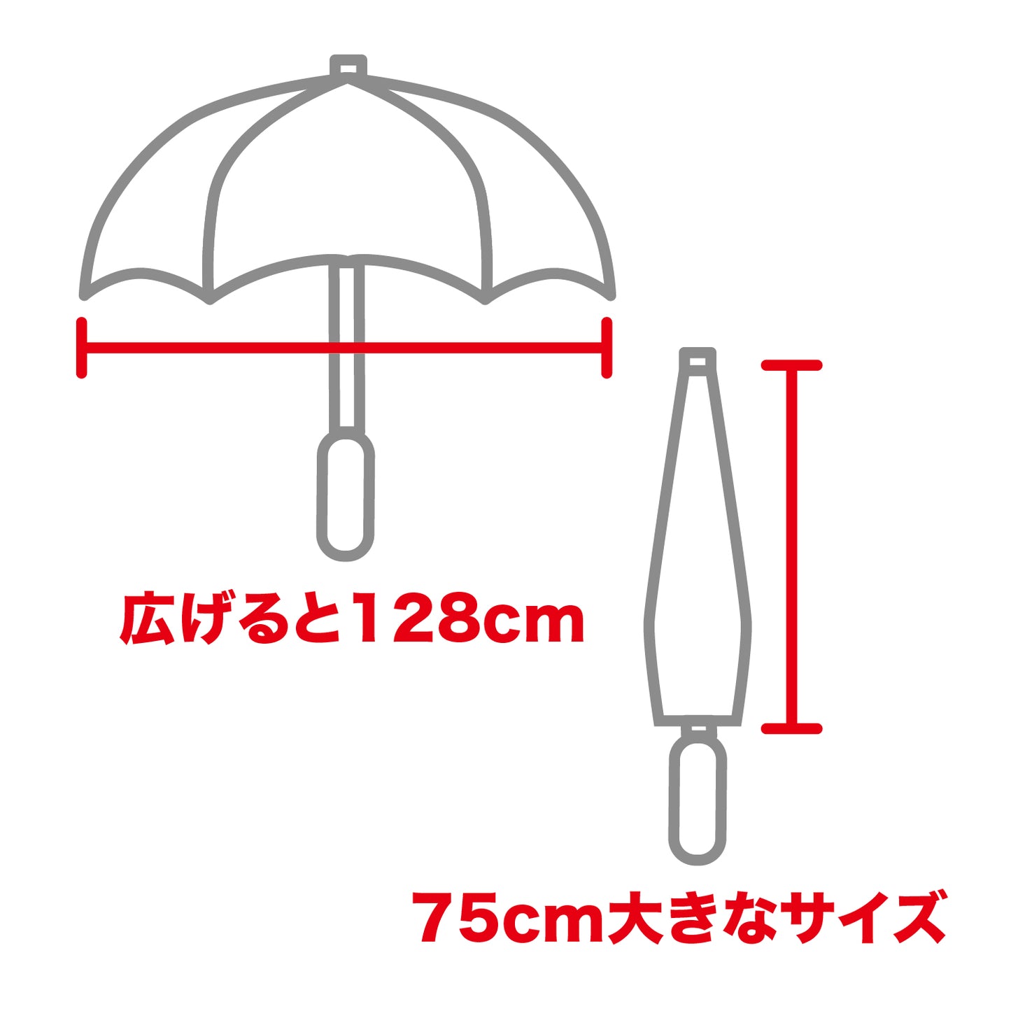 パラソル TDPS-BE71 ベージュ