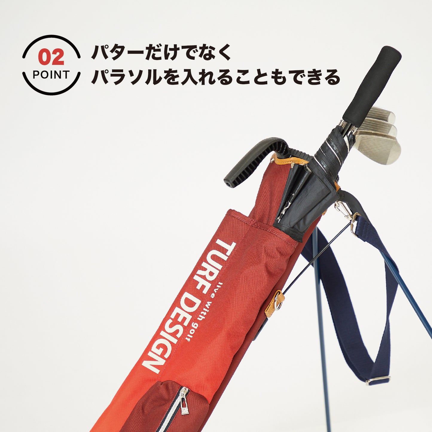 ミニスタンドバッグ TDMS-BD70 レッド