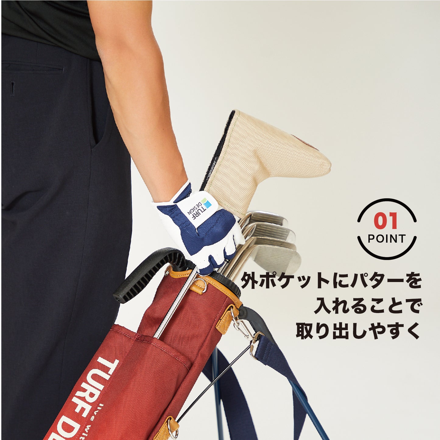 ミニスタンドバッグ TDMS-BD70 レッド