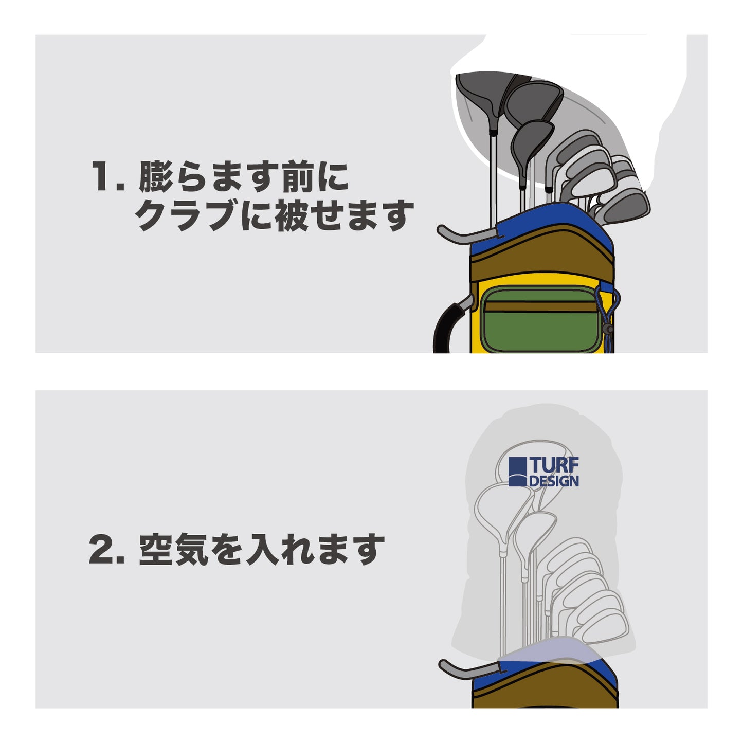 エアクラブクッション TDAC-2074