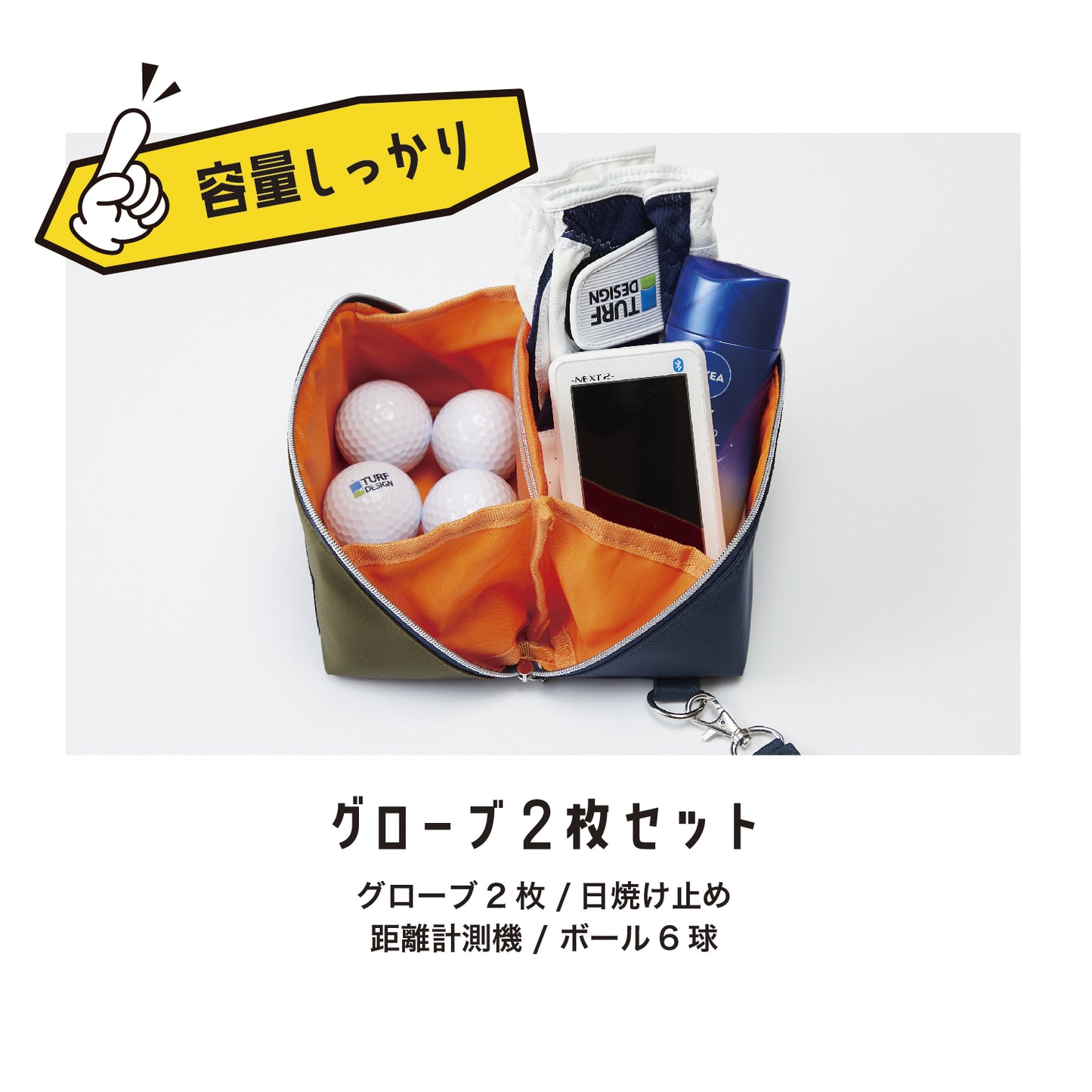 ゴルパカ Mサイズ TDGP-BC75M ネイビー/グリーン