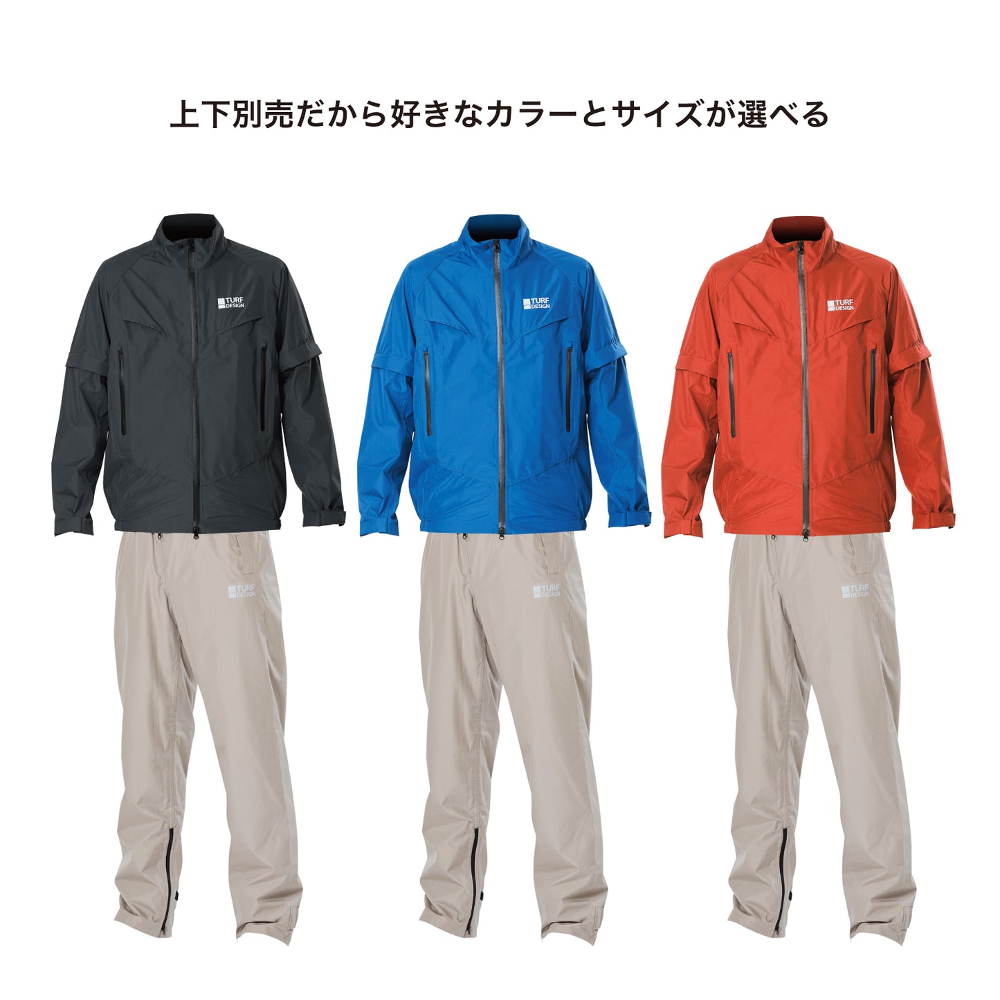 レインジャケット TDRW-2370J レッド