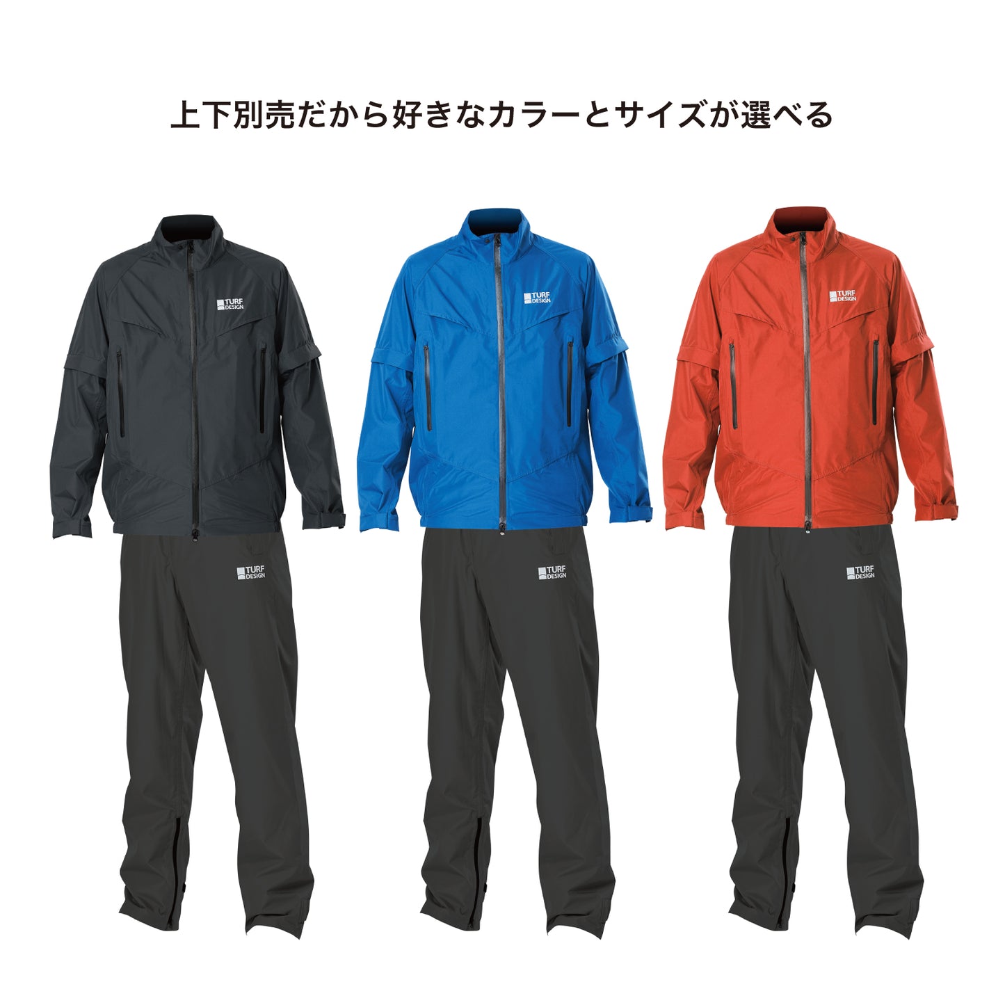 レインジャケット TDRW-2370J レッド