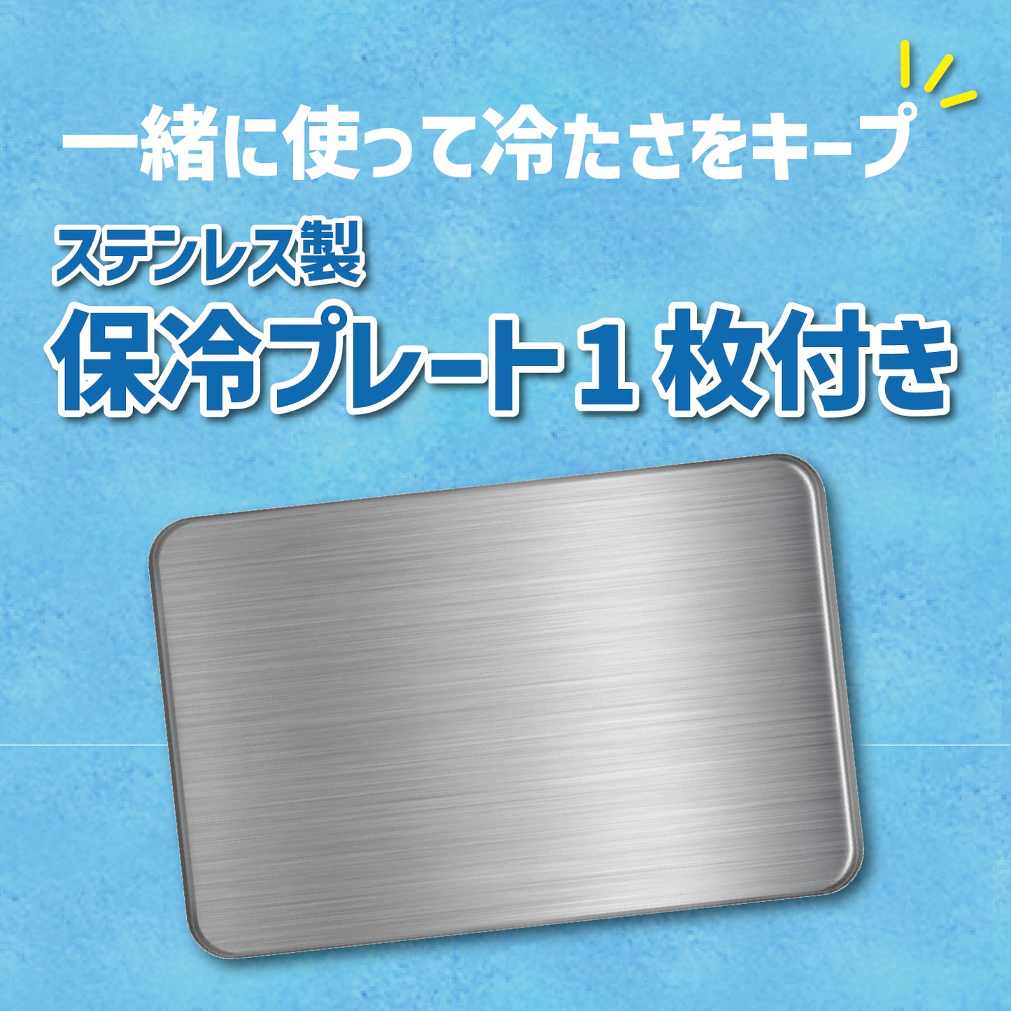 クーラーバッグ TDCLB-BF72 ベージュ